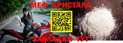 амф Краснокаменск