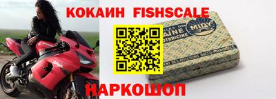 кокаин перу Краснознаменск