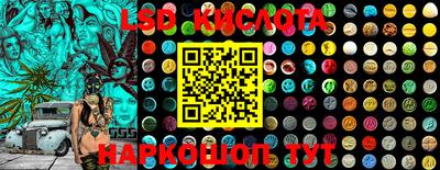 кокаин перу Краснознаменск