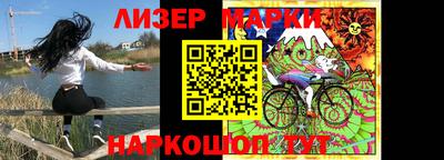кокаин перу Краснознаменск