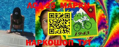 кокаин перу Краснознаменск