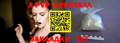 амф Краснокаменск