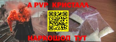 кокаин перу Краснознаменск