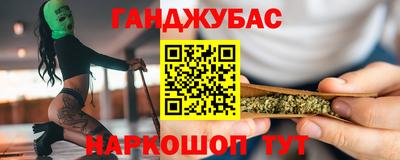 амф Краснокаменск