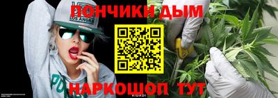 кокаин перу Краснознаменск