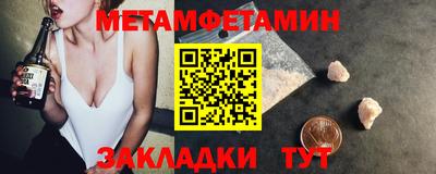амф Краснокаменск