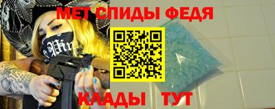 амф Краснокаменск