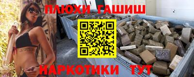 кокаин перу Краснознаменск