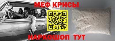кокаин перу Краснознаменск
