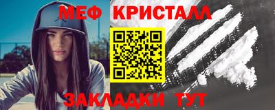 амф Краснокаменск