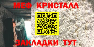 амф Краснокаменск
