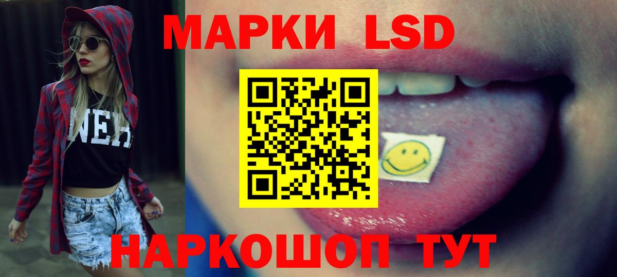 Лсд 25 экстази кислота Клинцы