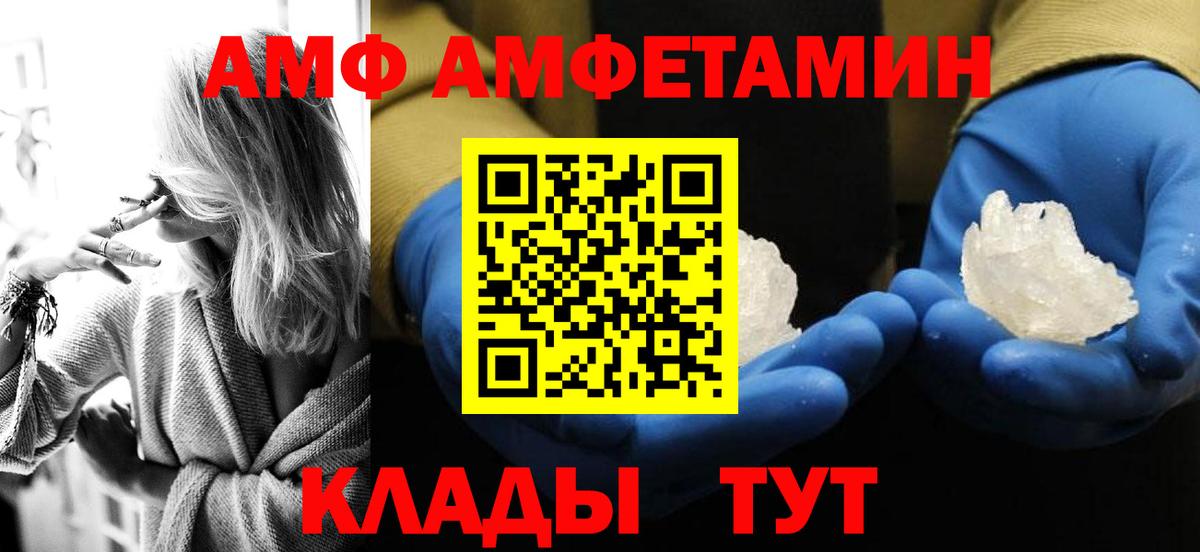 Метамфетамин пудра Клинцы