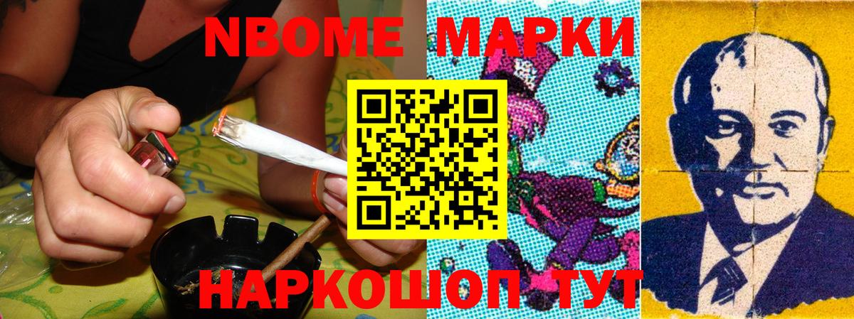 закладка  Вход с VPN  Клинцы  Марки NBOMe 1500мкг  Марки 25I-NBOMe 