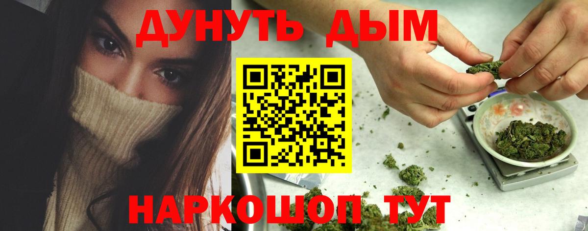 Бошки Шишки VHQ Клинцы