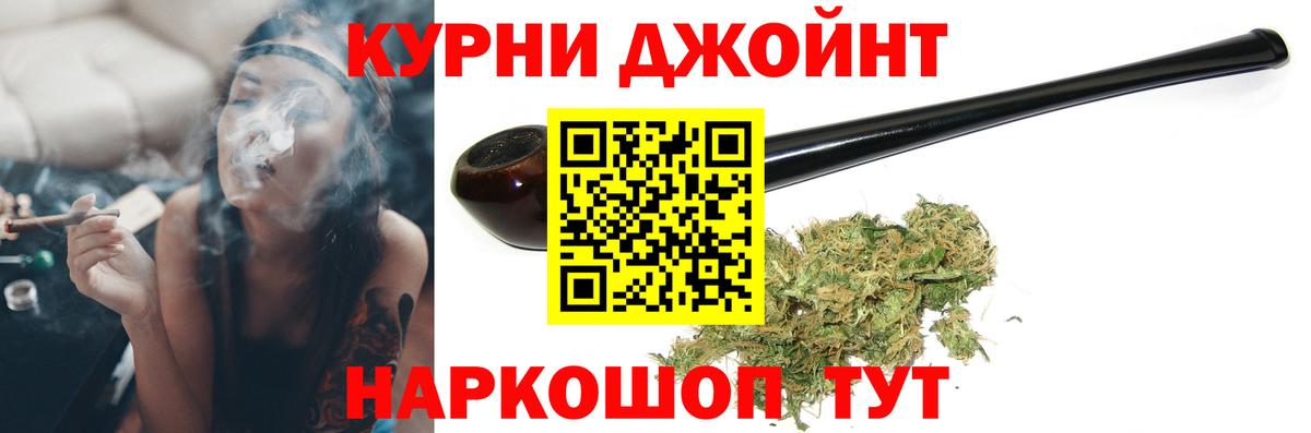 Бошки марихуана гибрид  Шишки марихуана VHQ  Канабис Bruce Banner  Шишки марихуана марихуана  Клинцы  Вход с VPN 